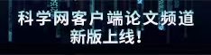 打开高清黄色肏屄网站看一级高清黄色肏屄视频录像论文频道新版上线