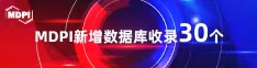 男人和女人啪啪啪国产亚洲欧美喜报 | 11月，30个期刊被数据库收录！